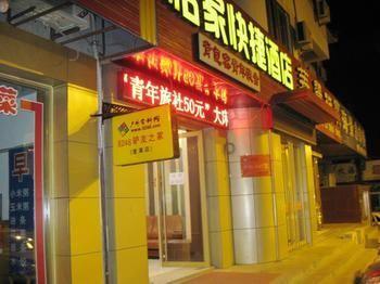 Penglai Yi Jia Express Hotel Buitenkant foto